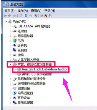 Win7旗舰版电脑显示没有音频设备怎么解决?