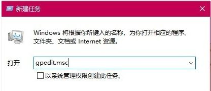 Win10玩游戏退回桌面怎么办?Win10玩游戏退回桌面的解决方法