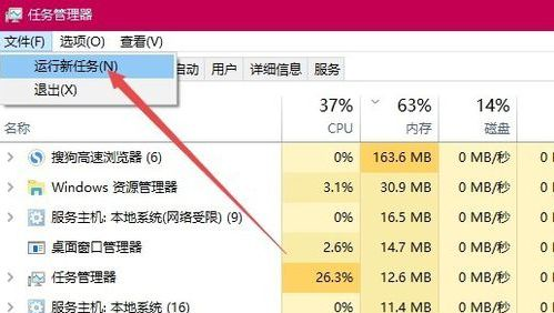 Win10玩游戏退回桌面怎么办?Win10玩游戏退回桌面的解决方法