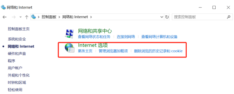 Win10怎么彻底清除电脑中的小广告?
