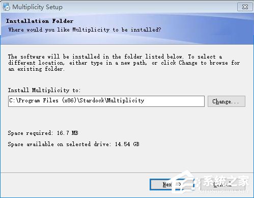 Multiplicity(无线KVM软件) V3.44