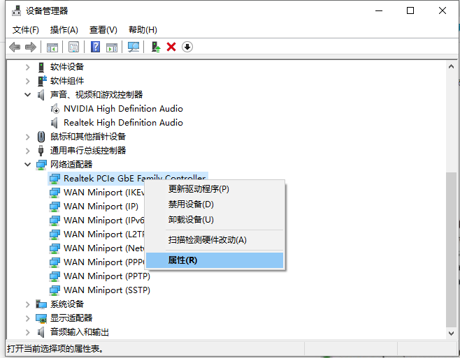 Win10任务栏声音图标消失不见了怎么办?
