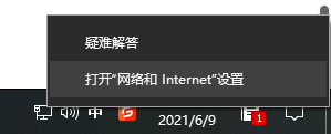 Win10任务栏声音图标消失不见了怎么办?