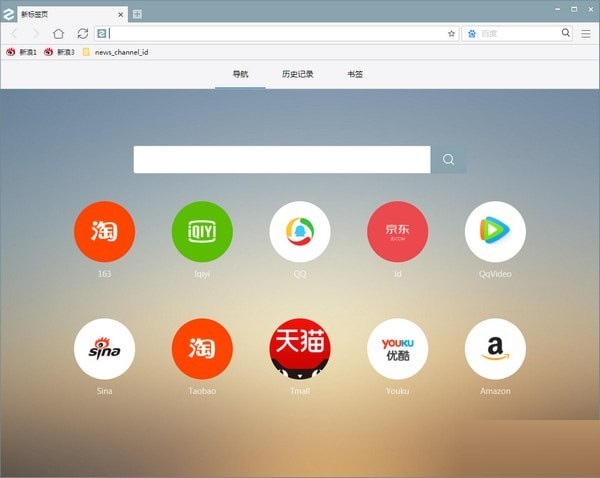 知也浏览器 V1.0.2.20