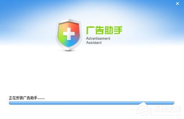 广告助手 V1.0.0.6630