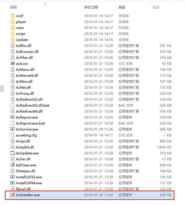 广告助手 V1.0.0.6630