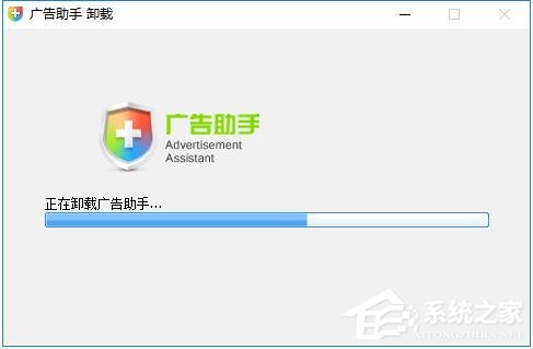 广告助手 V1.0.0.6630