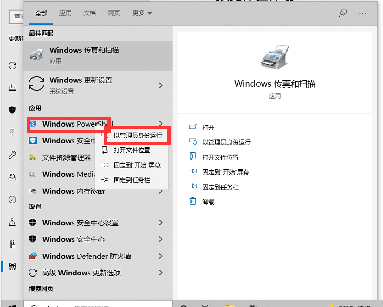Windows11预览体验计划空白怎么解决?