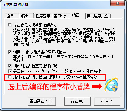 易语言 V5.92 官方安装版