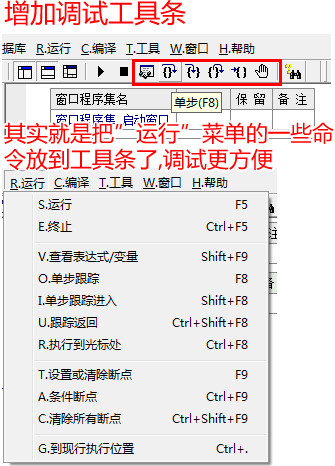 易语言 V5.92 官方安装版