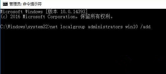 Win10系统提示“无法登录到你的账户”怎么解决?