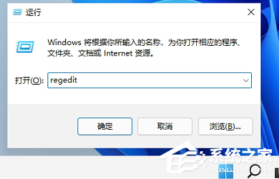 Win11任务栏高度怎么调整?Win11任务栏高度设置教程