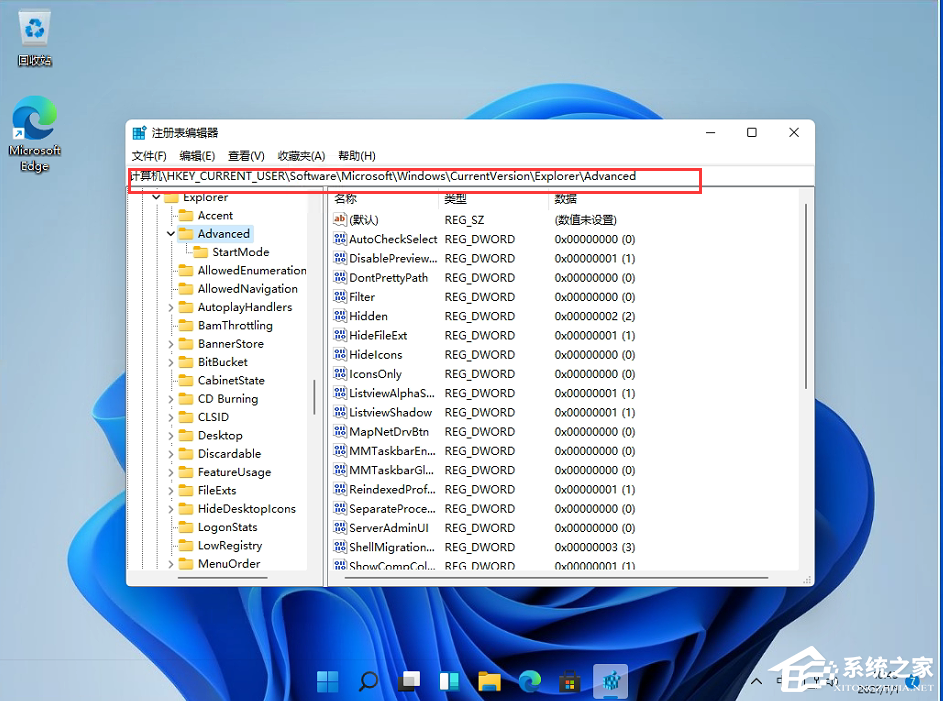 Win11任务栏高度怎么调整?Win11任务栏高度设置教程