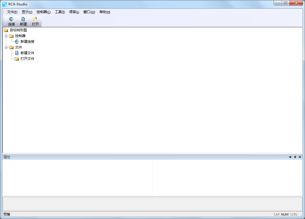 RCX-Studio V1.1.0 多国语言安装版