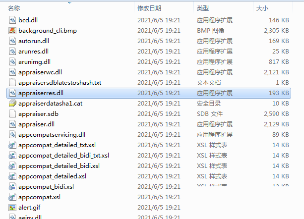 新手如何免TPM安装Win11系统?Win11新手免TPM安装方法