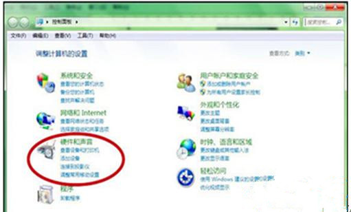 Win7旗舰版系统开机声音怎么关闭?