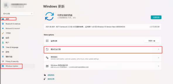 Win11绿屏重启怎么办?升级Win11绿屏重启的解决方法