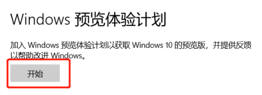 Win11绿屏重启怎么办?升级Win11绿屏重启的解决方法