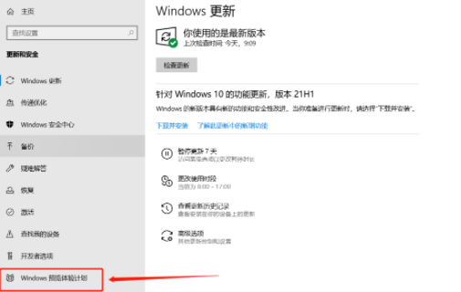 Win11绿屏重启怎么办?升级Win11绿屏重启的解决方法