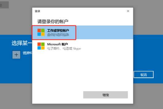 Win11绿屏重启怎么办?升级Win11绿屏重启的解决方法