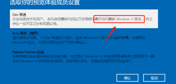 Win11绿屏重启怎么办?升级Win11绿屏重启的解决方法