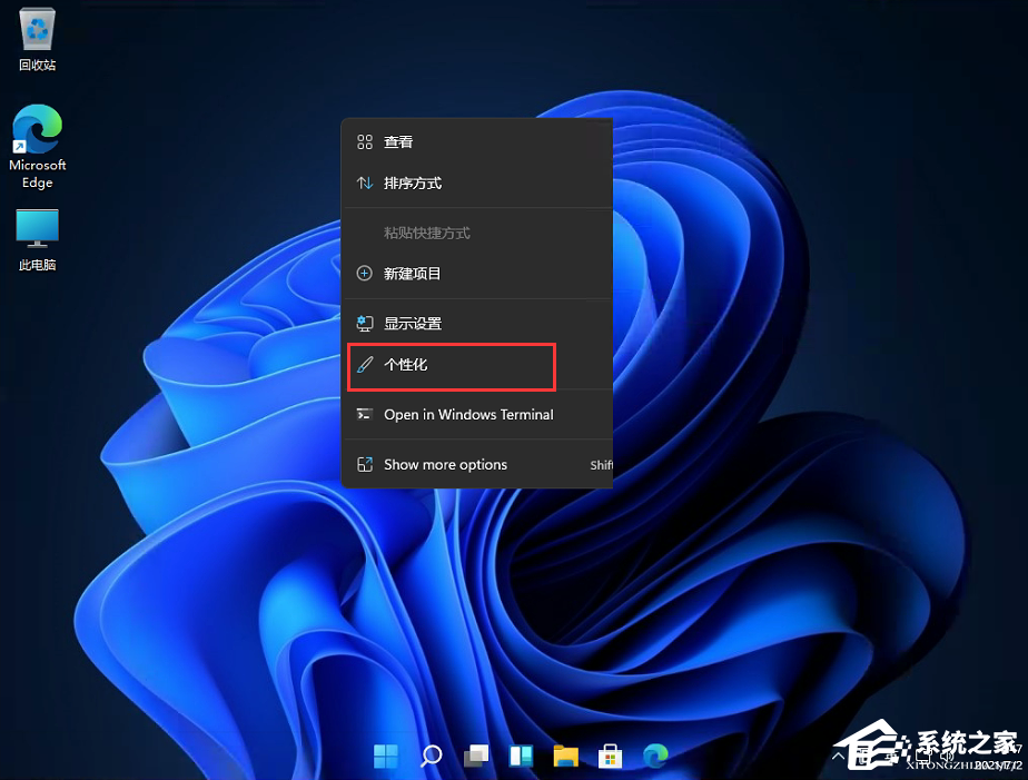 Win11控制面板怎么在哪?Win11的控制面板怎么打开?