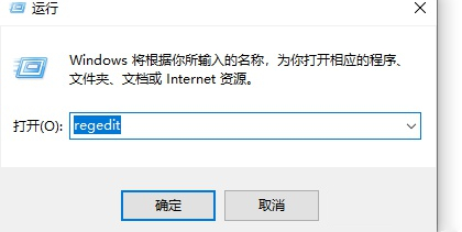 Win10怎么禁用Nagle算法来解决FPS游戏卡顿的问题？