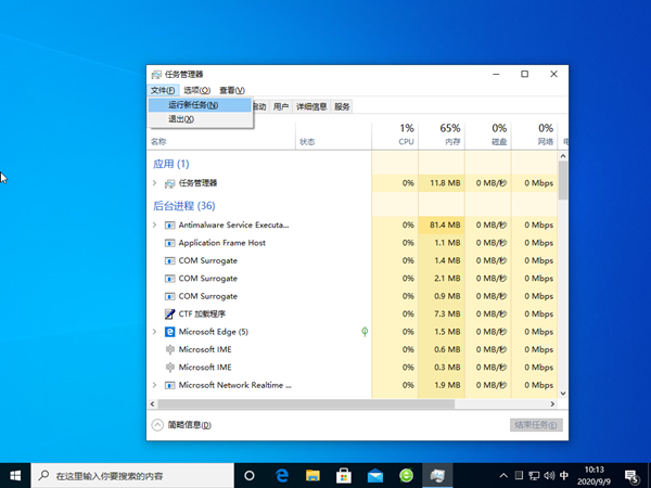 Win7旗舰版电脑桌面不见了右键也没有反映怎么办?