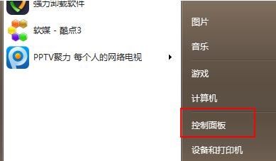 Win11升级会不会清空电脑数据?