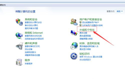 Win10系统桌面如何添加日历,天气,时钟等小工具?