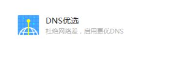 Win10系统Steam游戏出现闪退怎么解决?