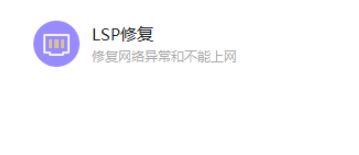 Win10系统Steam游戏出现闪退怎么解决?