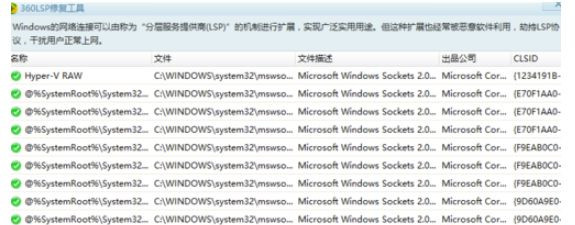 Win10系统Steam游戏出现闪退怎么解决?