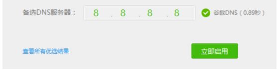Win10系统Steam游戏出现闪退怎么解决?