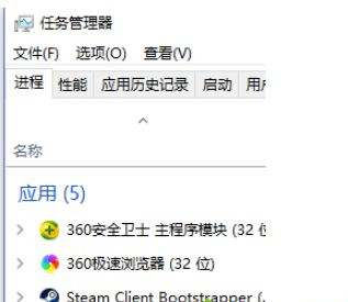 Win10系统Steam游戏出现闪退怎么解决?