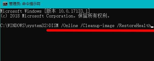 Win11绿屏怎么办?Win11绿屏解决方法介绍