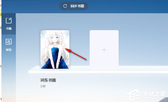 墨者写作 V2.0.5.0 官方安装版