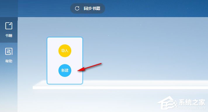 墨者写作 V2.0.5.0 官方安装版