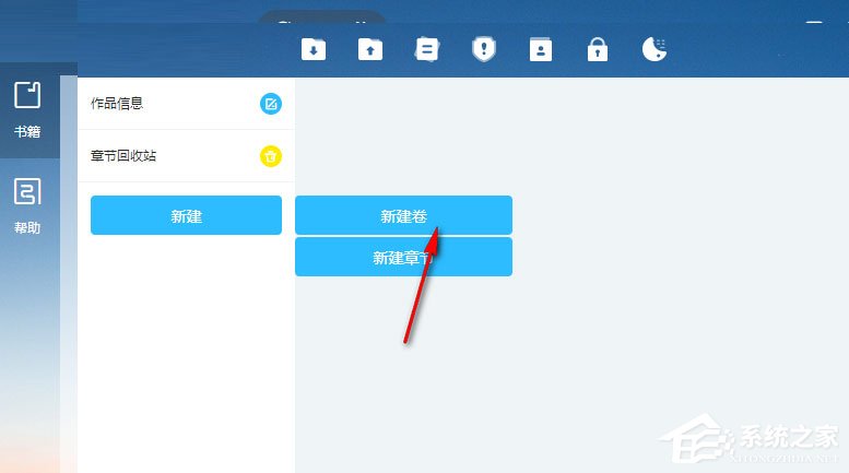 墨者写作 V2.0.5.0 官方安装版
