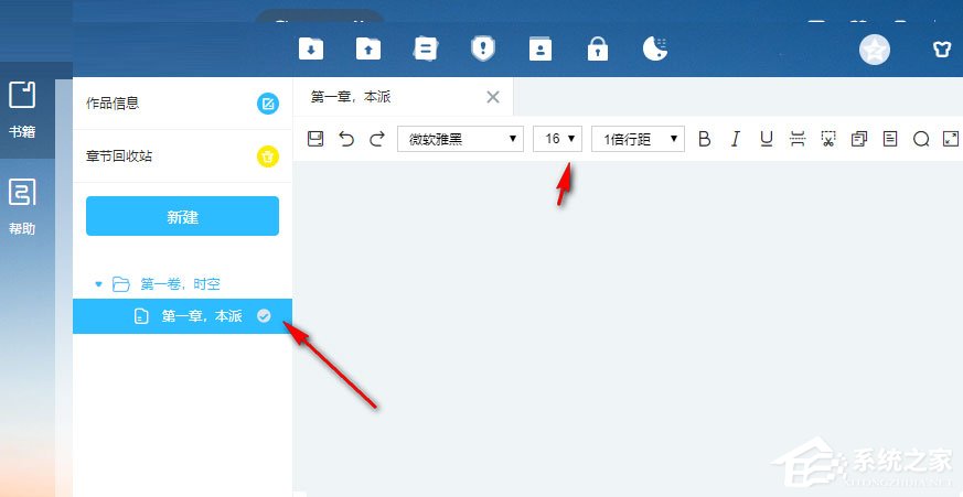 墨者写作 V2.0.5.0 官方安装版