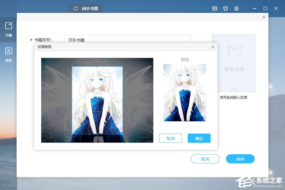 墨者写作 V2.0.5.0 官方安装版