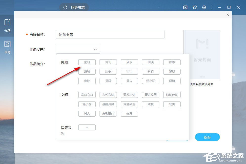 墨者写作 V2.0.5.0 官方安装版