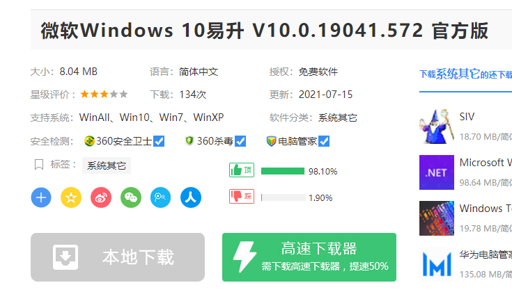 Win10电脑重装后黑屏无法进入怎么办？