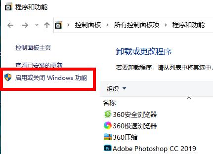 Win10任务管理器怎样结束所有进程?Win10任务管理器的进程树应该如何批全部结束?