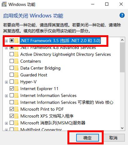 Win10任务管理器怎样结束所有进程?Win10任务管理器的进程树应该如何批全部结束?