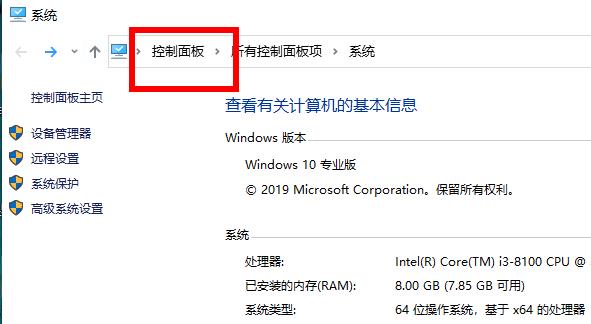 Win10任务管理器怎样结束所有进程?Win10任务管理器的进程树应该如何批全部结束?