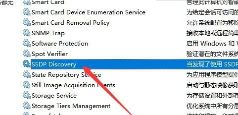 Win10电脑无法开启网络发现怎么解决?