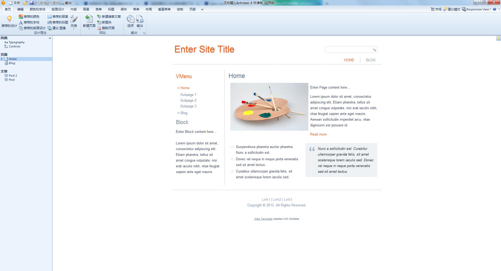 Artisteer V4.3.0.60745 中文破解版