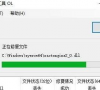 win7无法安装c++2005怎么办?win7 c++2005安装不了的处理办法
