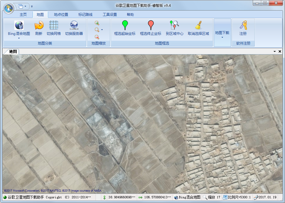 谷歌地图下载助手睿智版 V9.5 绿色版